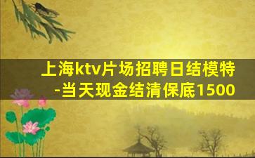 黑河酒吧招聘