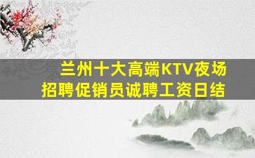 福州酒吧招聘