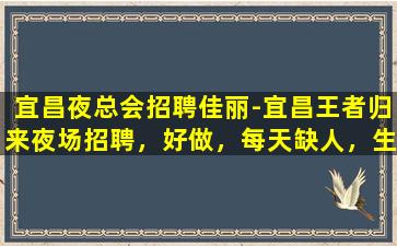 韶关KTV招聘