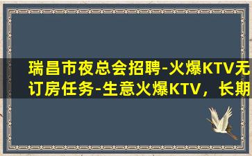梧州夜场招聘